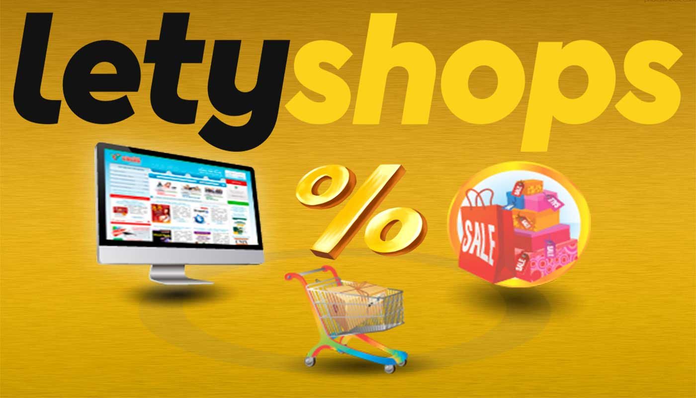 Кэшбэк с покупок в интернете: кэшбэк-сервис LetyShops